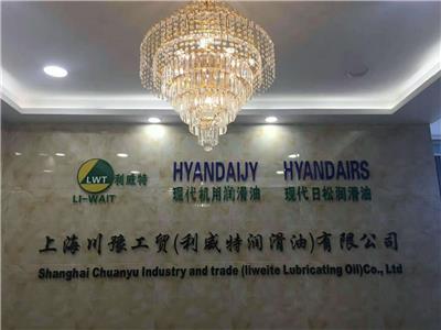 中国工业润滑油黄页与软件开发指南