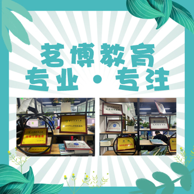 自学考试信息技术咨询服务 开启高效备考之路