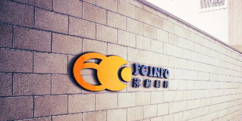 沸橙信息2020年C++开发工程师待遇解析 从看准网数据窥信息技术咨询行业薪酬