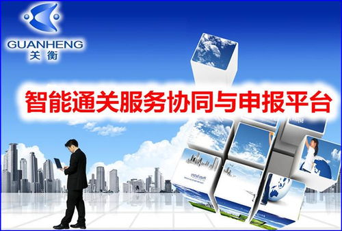 热烈祝贺润衡关务研发中心乔迁新址 信息技术咨询服务再启新篇章