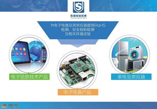 四川省优硕检验检测 全方位信息技术咨询服务的卓越之选